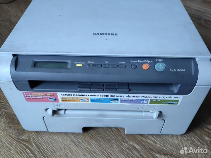 Мфу лазерный Samsung SCX-4200 б/у