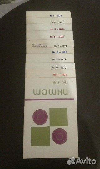 52 журнала по шашкам СССР