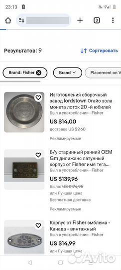 Значек от автомобиля