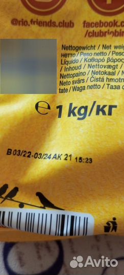 Корм для волнистиков,в период линьки, 1 кг