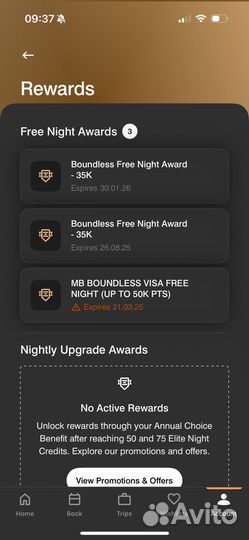 Ночь в Marriott (50,000 баллов, золотой статус)