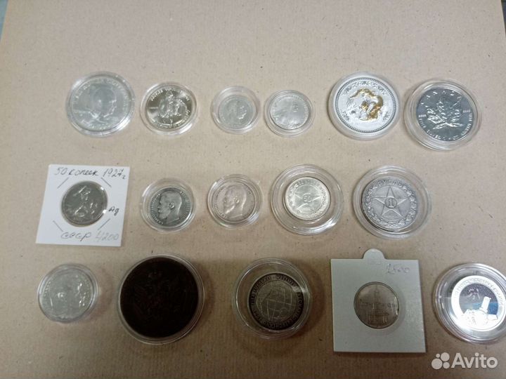 Монеты серебро оригинал