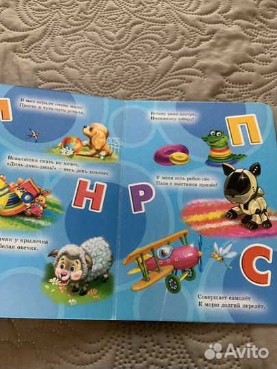 Книги малышам 1-3 лет