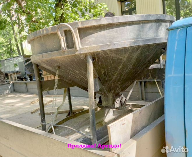 Рюмка для бетона