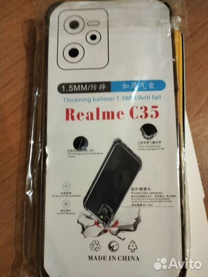realme C35, 6/128 ГБ
