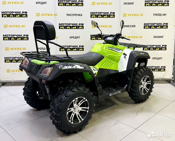 Квадроцикл Bison ATV Explorer 320 4x4