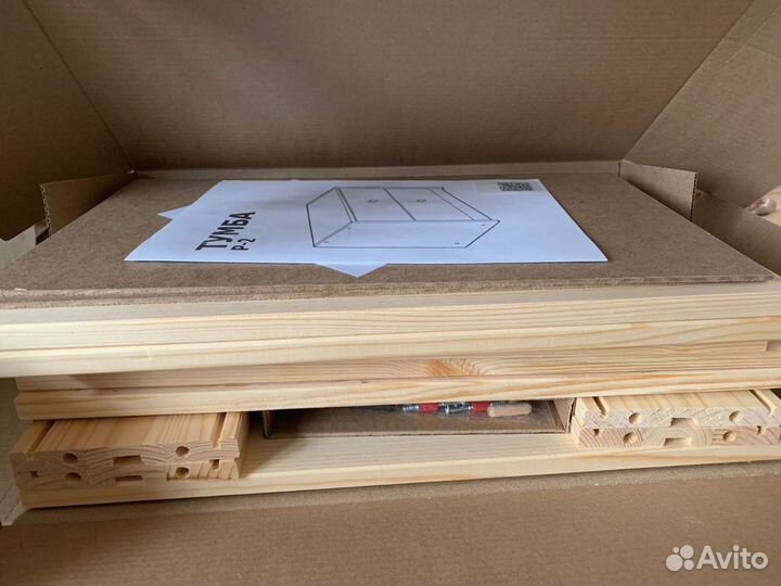 Тумба прикроватная IKEA