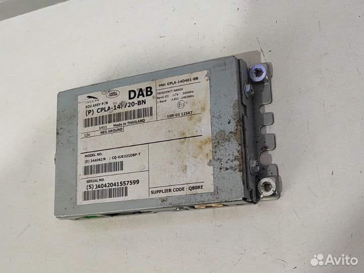 Блок управления магнитолой Land Rover Vogue L405