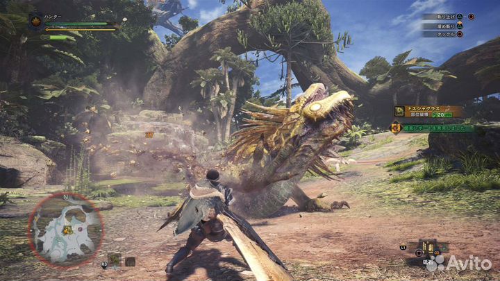 Monster Hunter World PS4