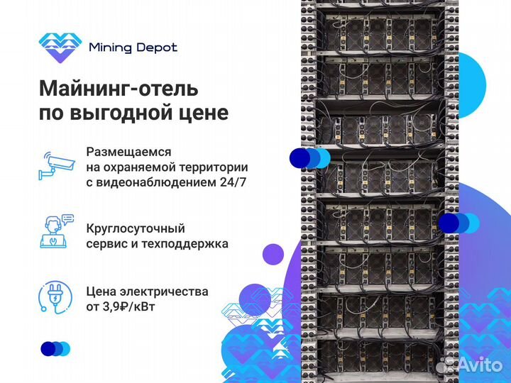 Whatsminer M53s 260th