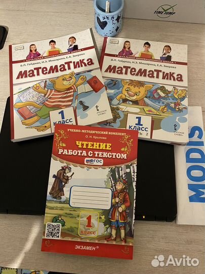 Детские пособия