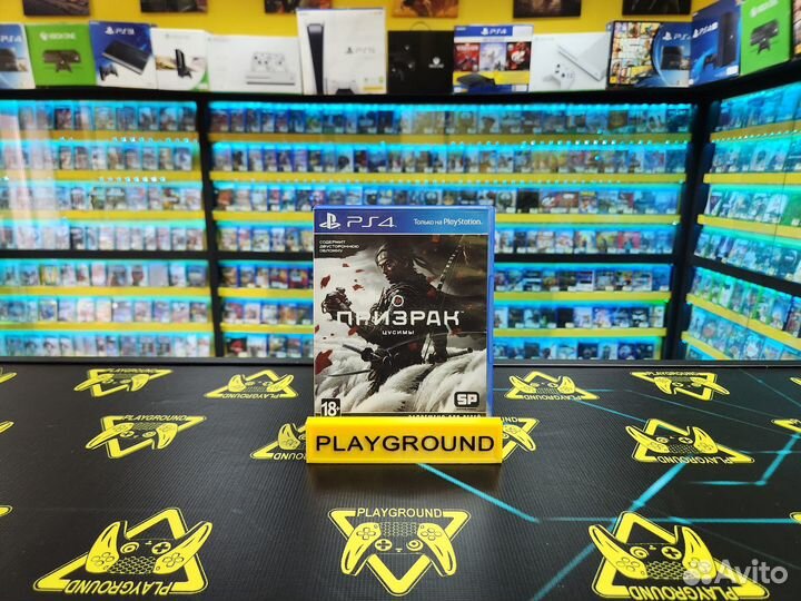 Призрак Цусимы PS4