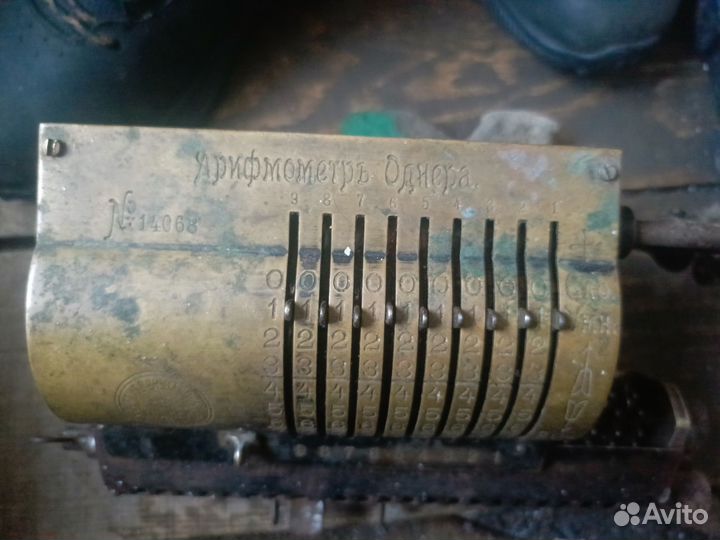 Арифмометр Однера