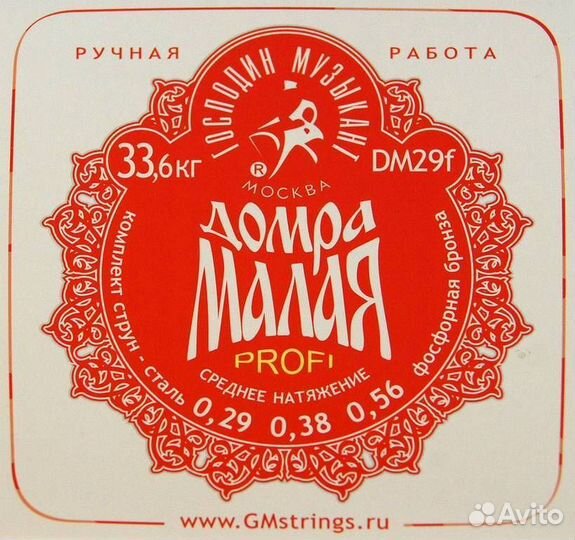 DM29F Profi Комплект струн для домры малой