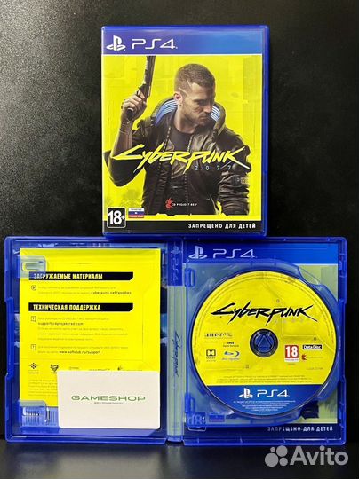 Cyberpunk 2077 PS4 - PS5