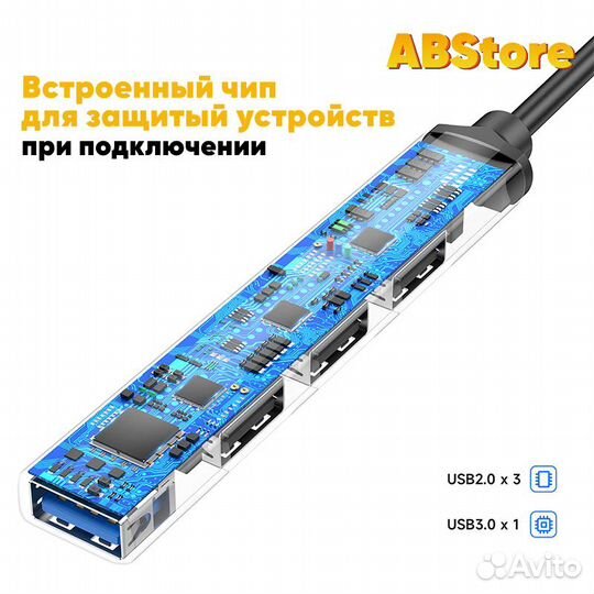 USB Type-C хаб Hoco HB26 (USB 3.0 + 3 USB 2.0) сер