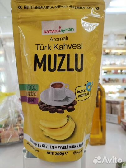 Турецкий Кофе с бананом