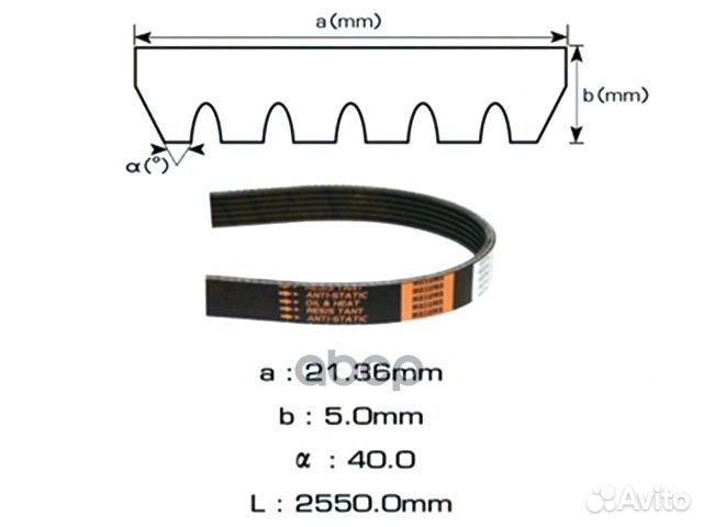 Ремень поликлиновой gates 6PK2550 6PK2550 Gates