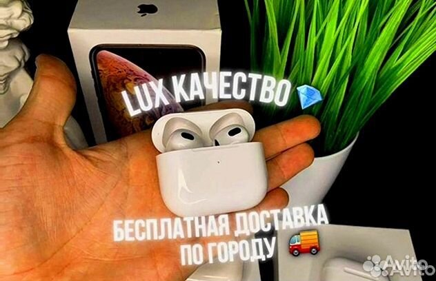 AirPods PRO 2 premium чип Airoha