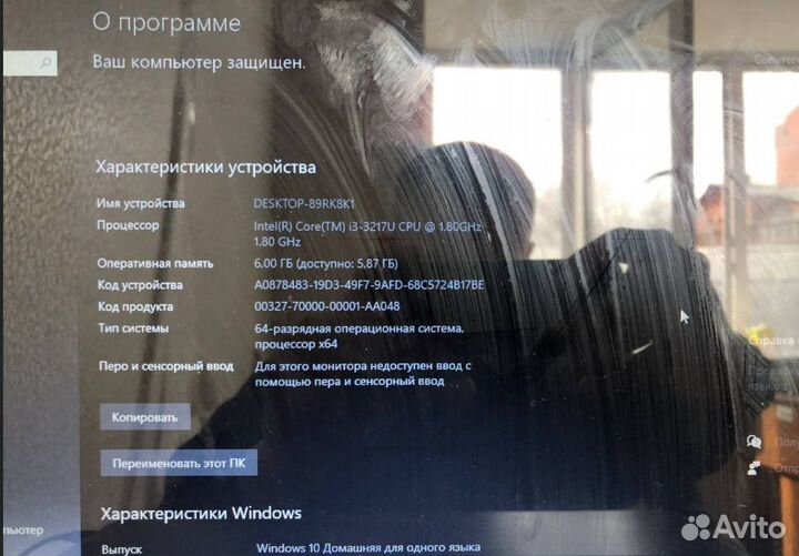 Игровой ноутбук Dell