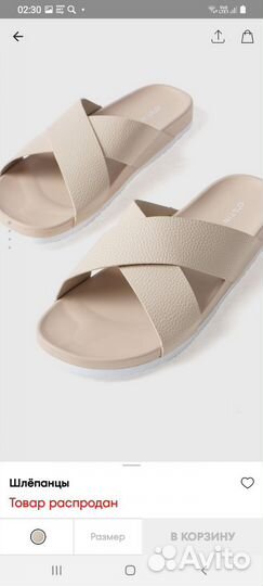 Шлепанцы сабо женские новые