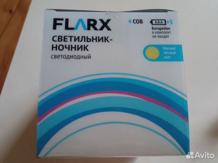 Светильник-ночник Зайка