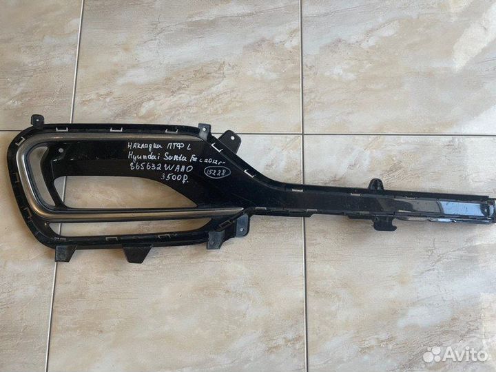 Накладка бампера передняя левая Hyundai Santa Fe 3