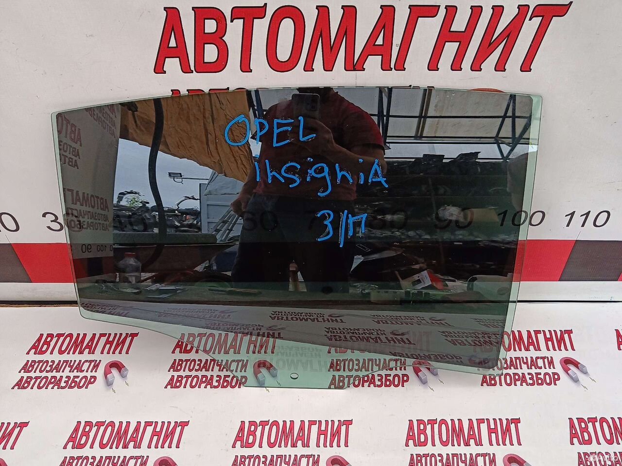 Стекло заднее правое Опель Инсигния