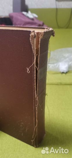 Старая книга Вильям Шекспир избранные произведения