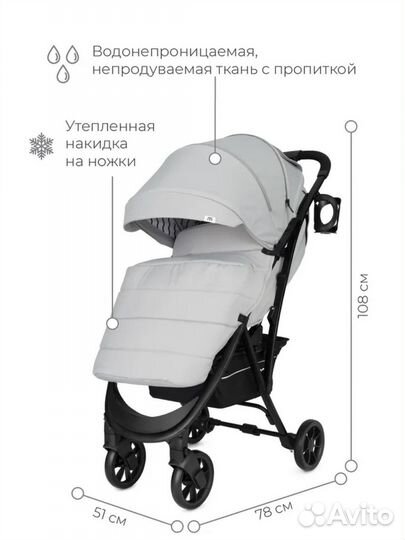 Коляска прогулочная MowBaby