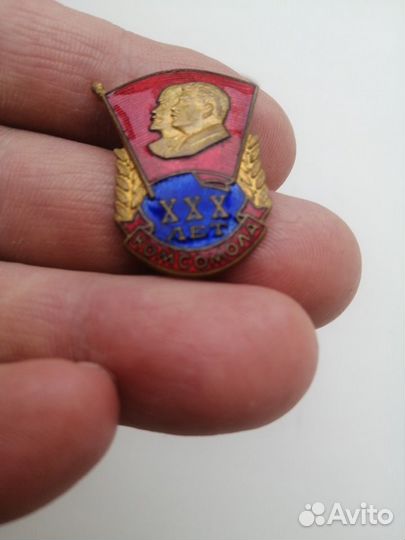 Знак XXX лет комсомола идеальный