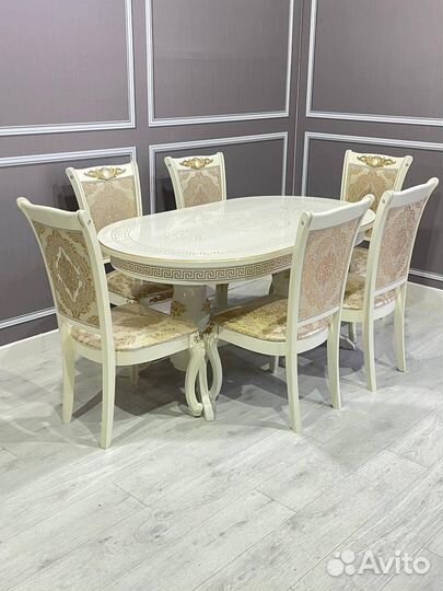 Стол обеденный