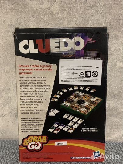 Настольная игра cluedo