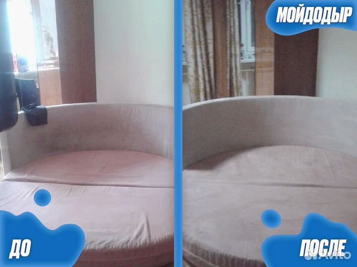 Химчистка мягкой мебели