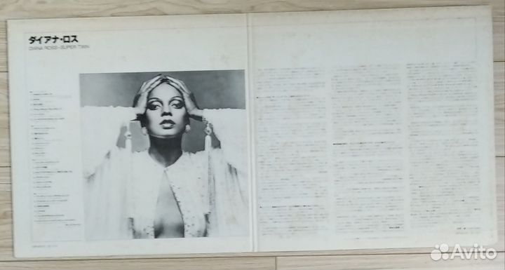 Diana Ross, Patty Smith