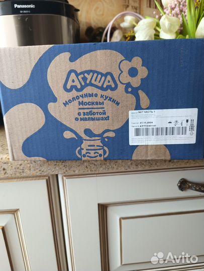 Фруктовое пюре агуша