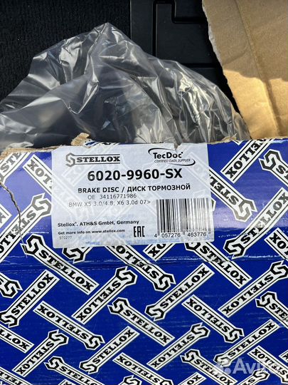Передние тормозные диски BMW X5,X6