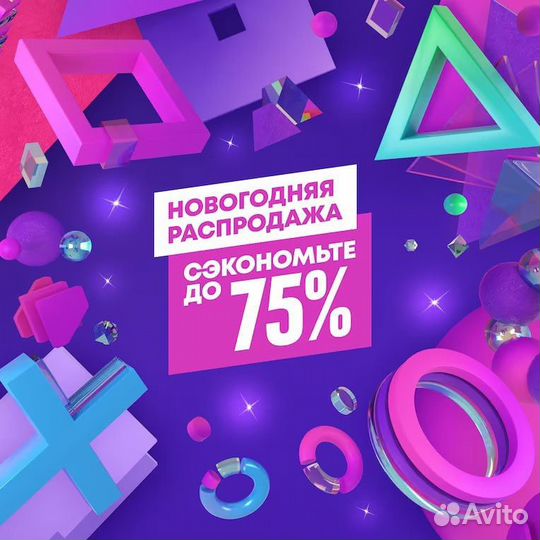 Карты пополнения PSN турция/польша/usa/uk