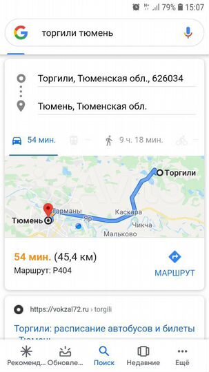 Участок 8 сот. (ИЖС)