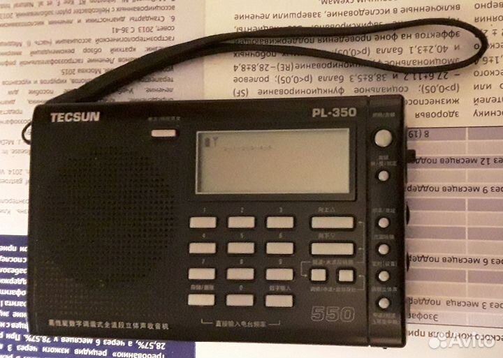 Радиоприемник Tecsun Pl 350