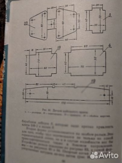 Книга 1960 г