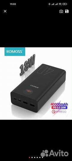 Romoss Pea40 Zeus Fast Charging Power Bank (с экра
