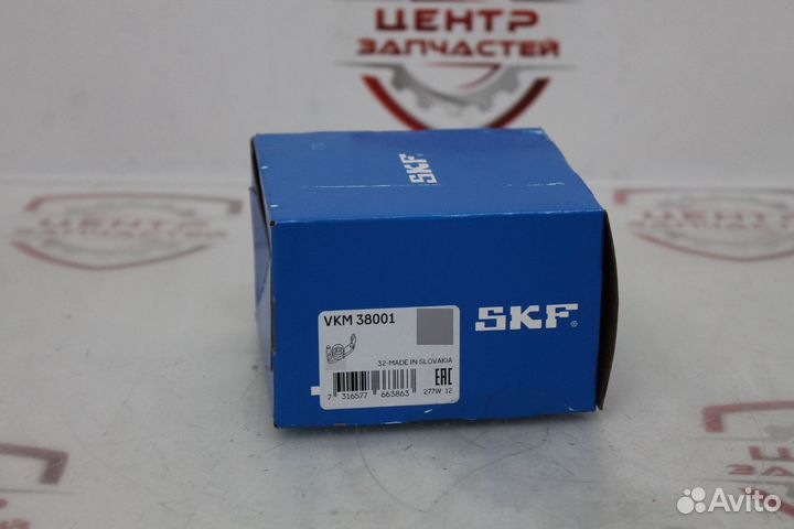 Ролик приводного ремня SKF