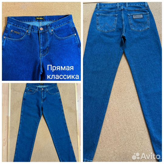 Джинсы Wrangler Ёлочка Классический Синий