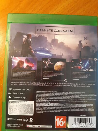 Звёздные войны Джедаи: Павший Орден Xbox