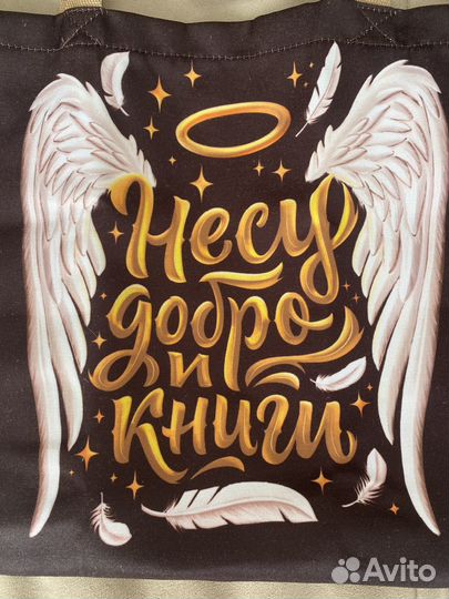 Книга и мерч