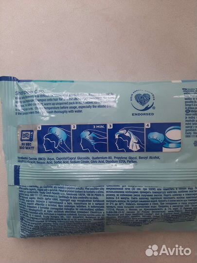 Шапочка для мытья волос без воды