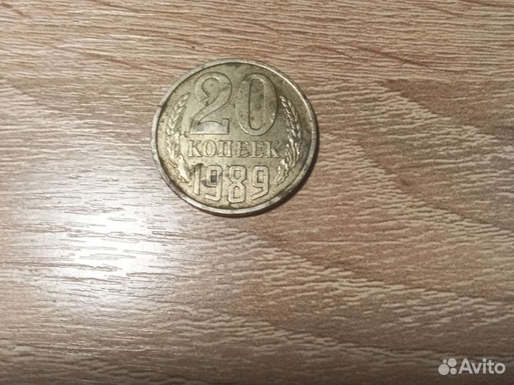 Монета СССР