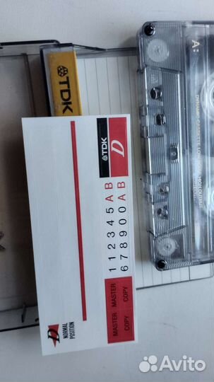 Аудиокассету группа Мираж продаю