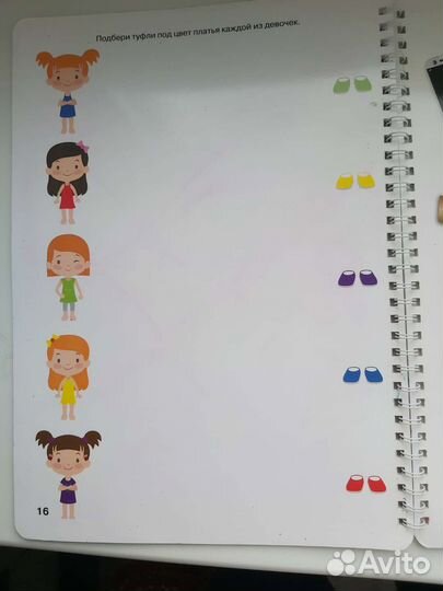 Рабочая тетрадь Юлия Фишер 2-3 года